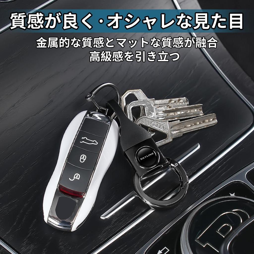 SUNFFYMI Kompatibilní klíčenka na klíče od auta Skyline, proti ztrátě, kompatibilní s SKYLINE 400R V37 Series V36