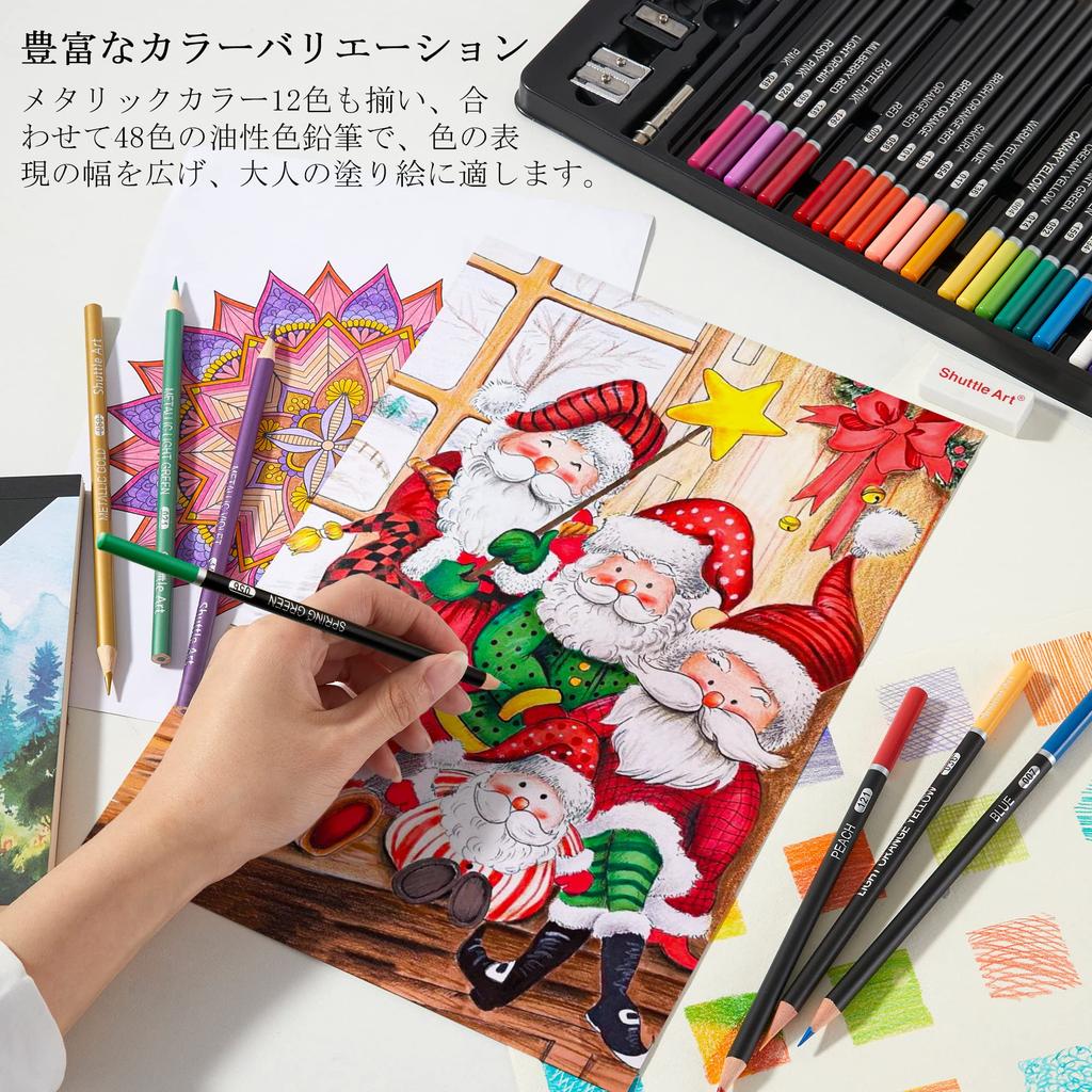 Shuttle Art Art Set with Watercolor and Colored Pencils