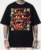 Samurai Demon Mask T-Shirt Japanese Art Tee