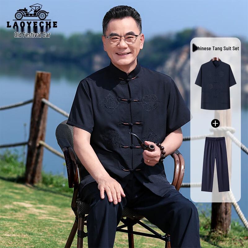 LAOYECHE Men s Summer Chinese Style Tai Chi Tang Suit 3XL (185)