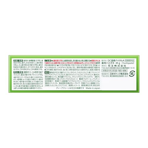 Deep Clean Medicated Warm Toothpaste 85g Toothpaste for Periodontal Disease