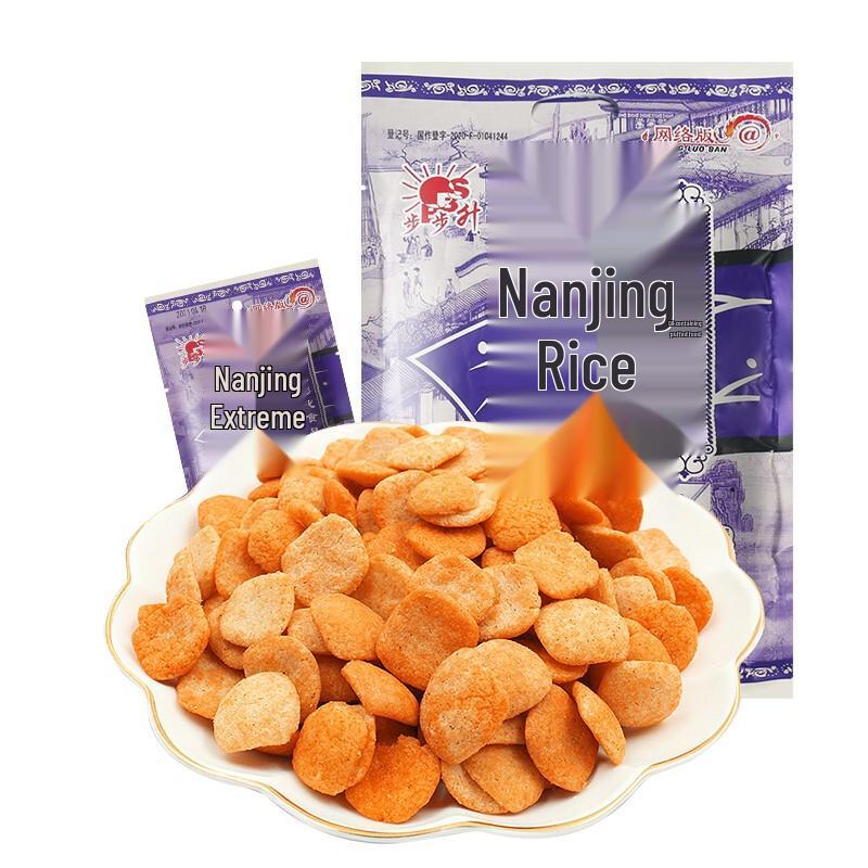 Bubusheng Nanjing Salted Duck Flavor Snack