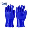 Xiao Yan PVC Fully Dipped Work Gloves