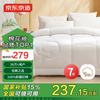Jingdong Jingzao 100% Xinjiang Cotton Winter Quilt