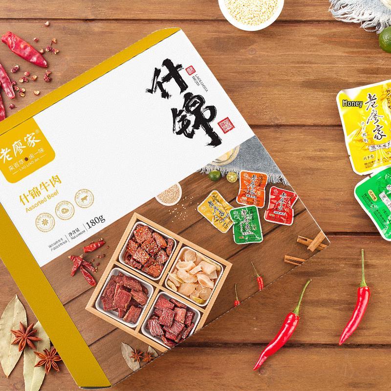 Lao Liao Jia Sichuan Assorted Beef 180g