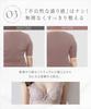 Bra and Shorts High Corrective Peony Removable 2 3 Columns of b01 Type [Two Hatch] Set, Sides, Comfortable, Soft, Bra, Vivante, Lace-up Bra, Pads,