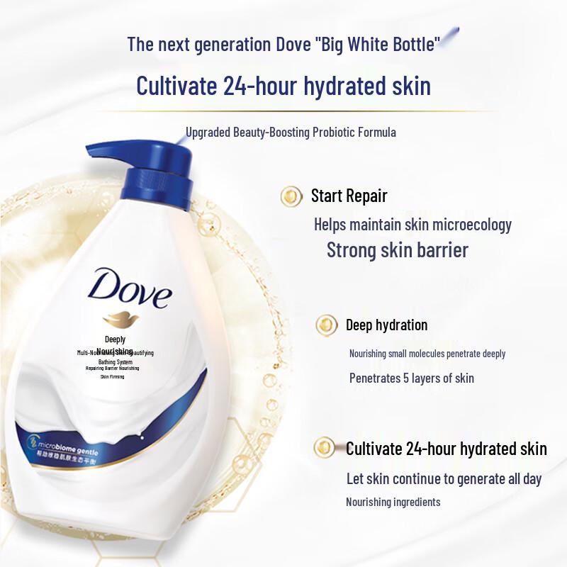 Dove Deeply Nourishing Moisturizing Shower Milk