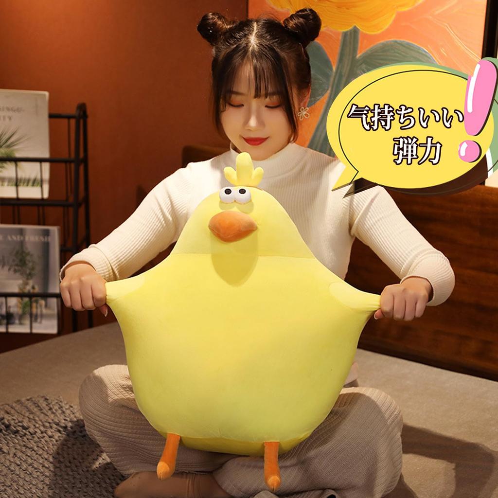 Homehalo Plush Chick Cute Squishy Cushion Chicken Plush Toy Large Body Pillow Animal Super Squishy Sleeping Pillow Funny Body Pillow Healing Body