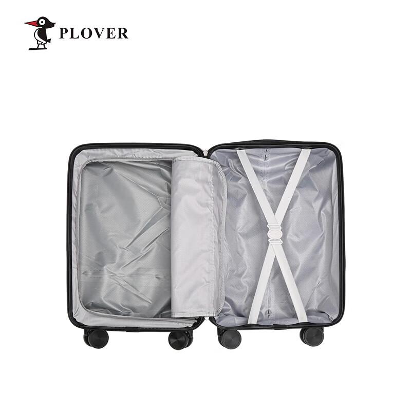 Plover 20-inch Front-Opening Carry-on Suitcase