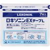 Daiichi Sankyo Healthcare Loxonin EX Tape L 7 pieces Plasta (cooling) Paste Indications: Lower back pain, shoulder pain associated with stiff shoulder