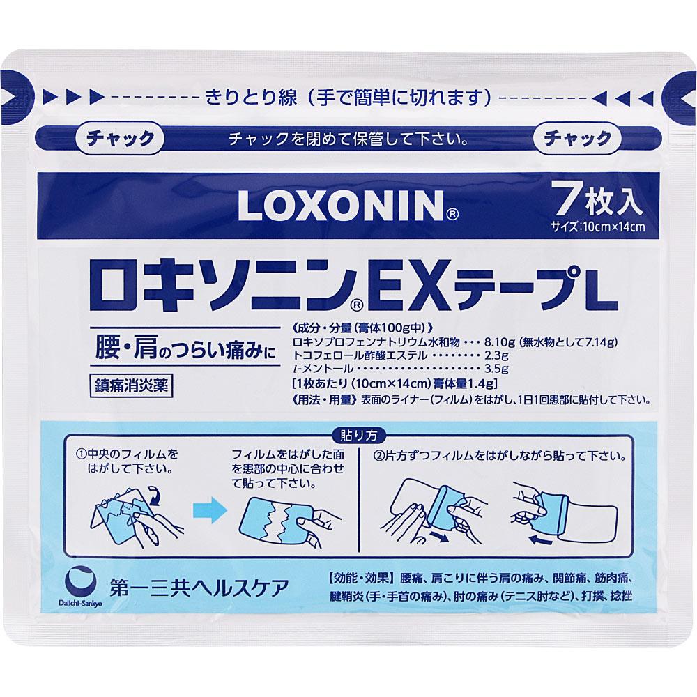 Daiichi Sankyo Healthcare Loxonin EX Tape L 7 pieces Plasta (cooling) Paste Indications: Lower back pain, shoulder pain associated with stiff shoulder