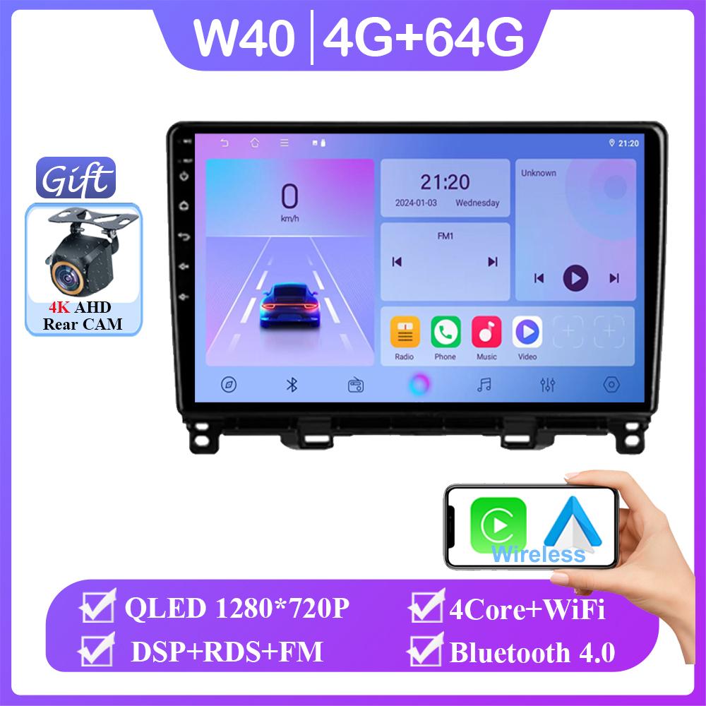 Android 14 CarRadio For Honda Jazz 4 Fit 4 2020-2021 Auto Carplay WIFI GPS Navigation Multimedia Video Player Stereo No 2din DVD