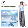 Xtep Women's Moisture-Wicking Sun Protection Casual Pants