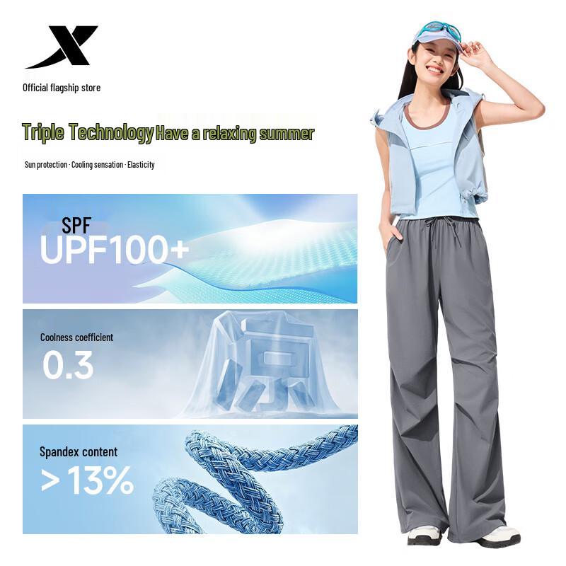 Xtep Women's Moisture-Wicking Sun Protection Casual Pants