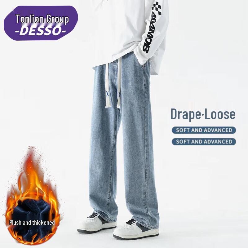 DESSO Men's Loose Fit Wide-Leg Jeans