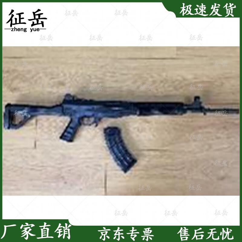 Zhengyue 03 Rubber Detachable Clip