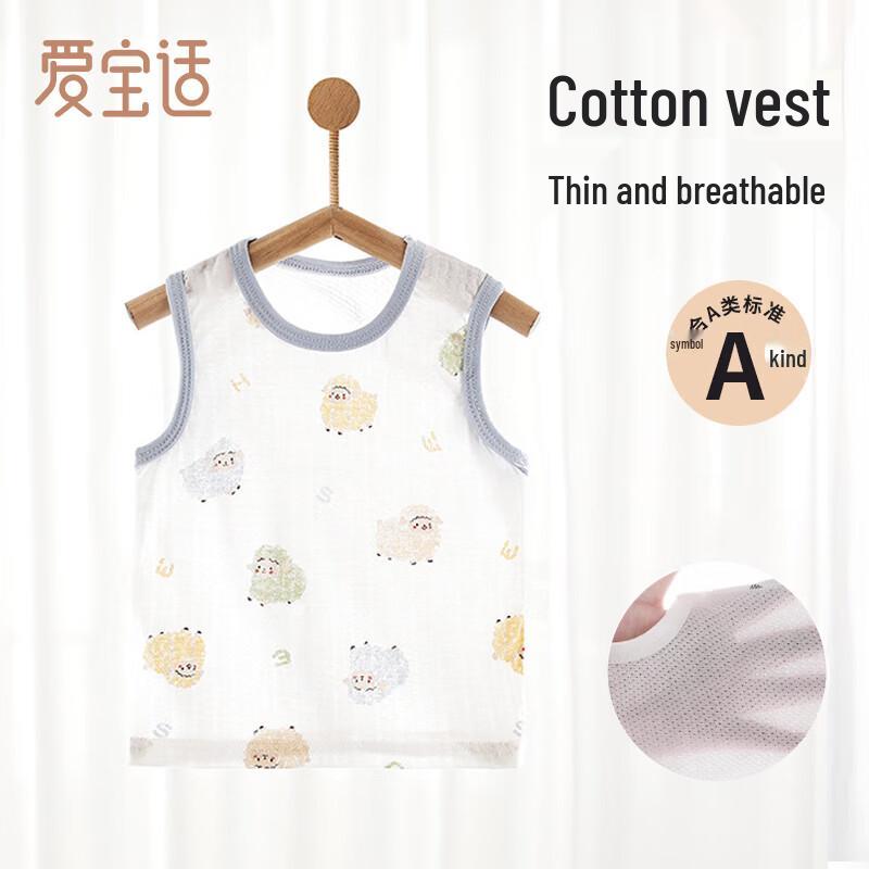 Aibao Shi Infant Summer Sleeveless Vest