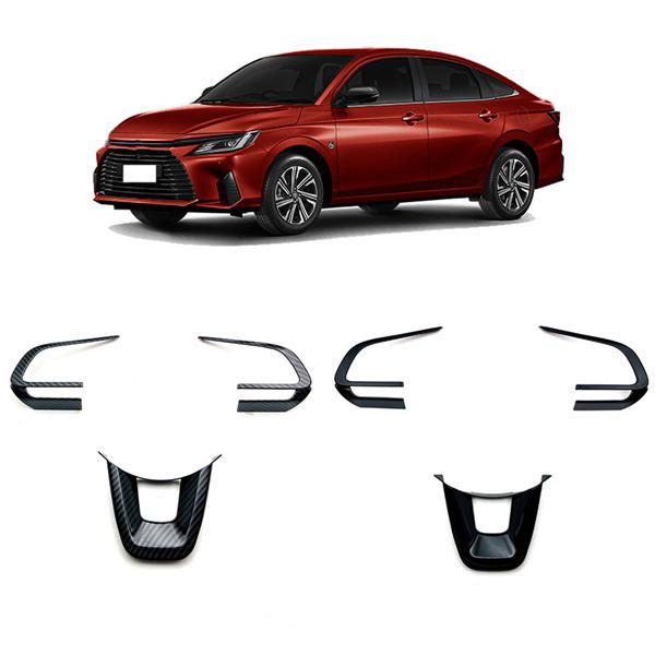 Carbon Fiber Style Kit for 2023 Toyota Yaris Ativ VOIS Modification