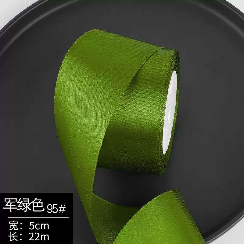 25yards/Roll High quality Satin Ribbons For Crafts Bow Handmade Gift Wrapping Christmas Wedding Decorative Ribbon wide 50mm