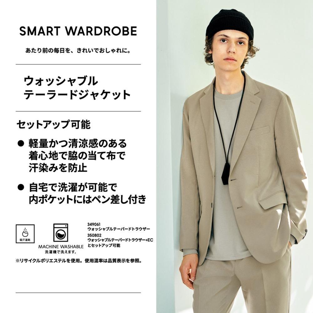 Gu By Uniqlo Washable Tailored Jacket Sw  Can Be Set Up 