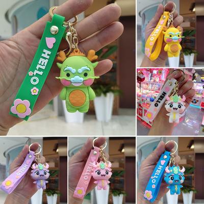 Year of 2024 Mascot Dragon Keychain Cute 3D Dragon Figurine Hanging Ornament Cartoon Animal Keyring Charm Backpack Decoration New Year Gift