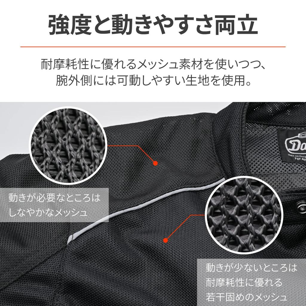 Daytona Motorcycle Thin Protector CE Level Full Compatible with CPS Mesh Single L Size 37084 Jacket, Spring/Summer, (Elbow/Back) Included, 1, Mesh,