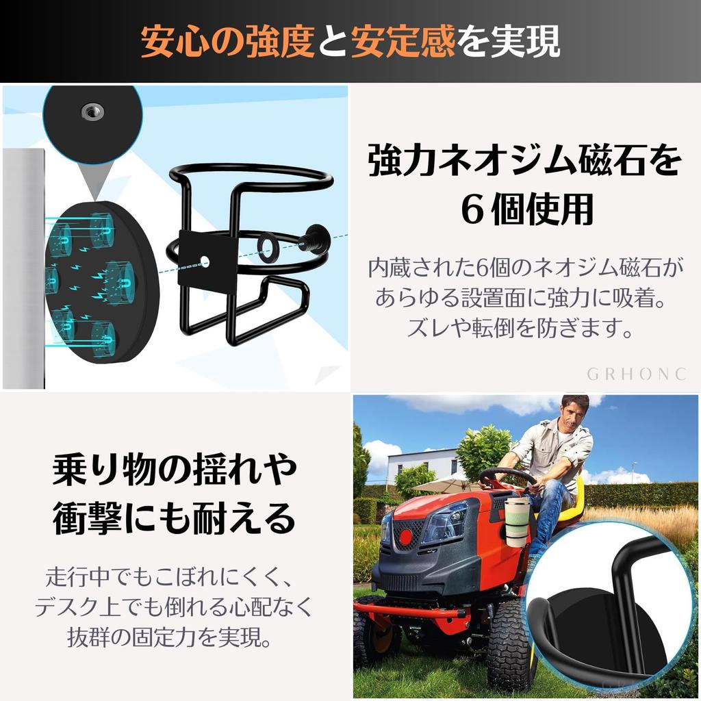 GRHONC Drink Holder Magnets Magnets for Strong Easy Installation Cup Holder for and Lawn Mowers Set of [6 Mounting] Cars, Desks, Boats, (Bottom