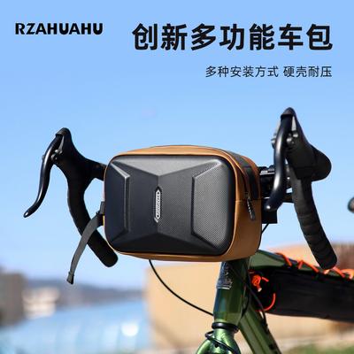 Large Capacity Front Beam Front Bag Mountain Bike Trailer Hard Shell Messenger Bag Moving Battery Car Trailer