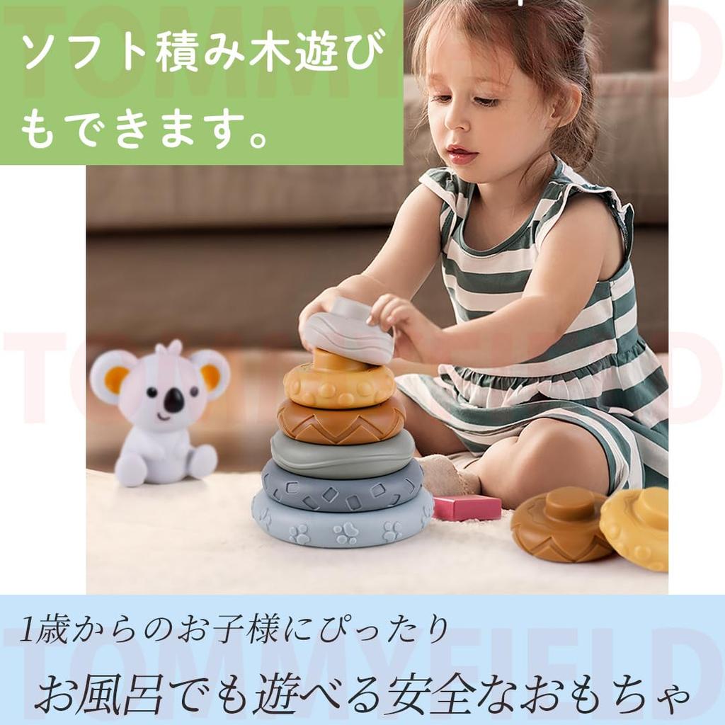 TOMMYFIELD Montessori Toys for 1-Year-Olds, Educational Toys, Vinyl Building Blocks, Soft Toy (Rabbit) [Parallel Import]