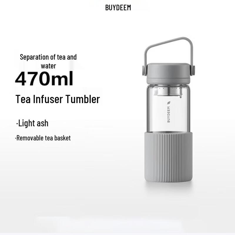 BeiDing DG45 Portable Tea Infuser Glass Cup