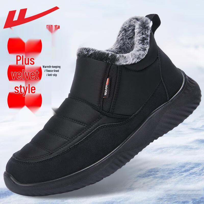 Warrior Men s Winter Warm Slip-On Boots 42