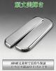 Hijet Truck S500P/S510P Exclusive Door Handle Cover Plated Left and