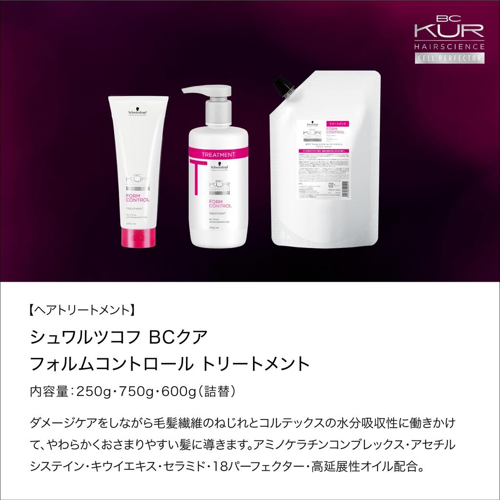 Schwarzkopf Professional Form Control for Frizzy Manageable BC Treatment, 600ml, Hair, Hair, Salon-exclusive, Kua.