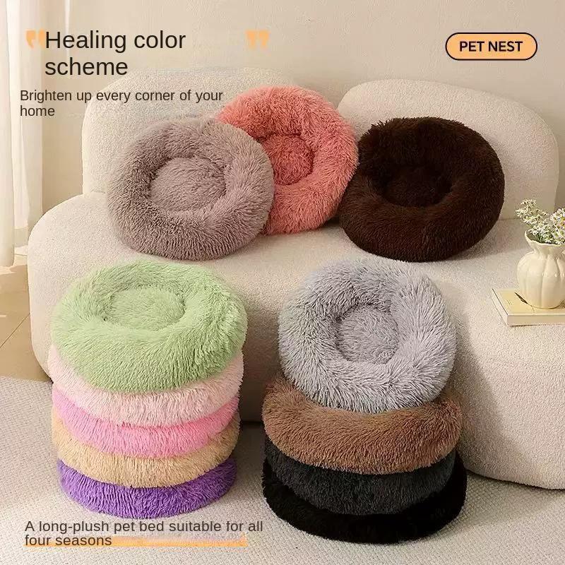Plush Pet Bed Warm Dog Bed Cat Bed Winter Dog House Cat House Soft Cozy Round