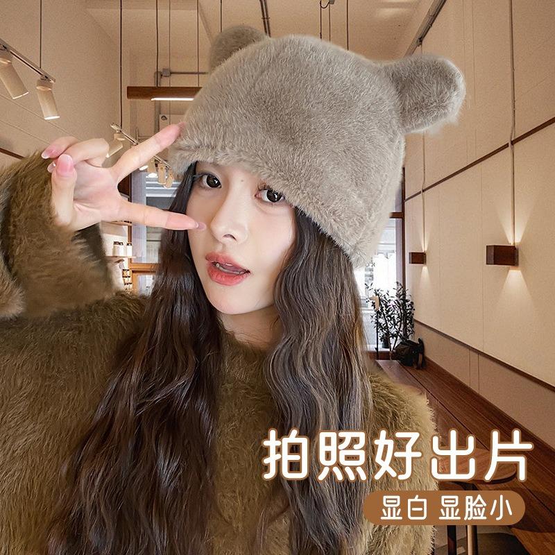Hat Women's Winter New Cute Simple Versatile Plush Hat Outdoor Warm Windproof Cover Knitted Hat Women