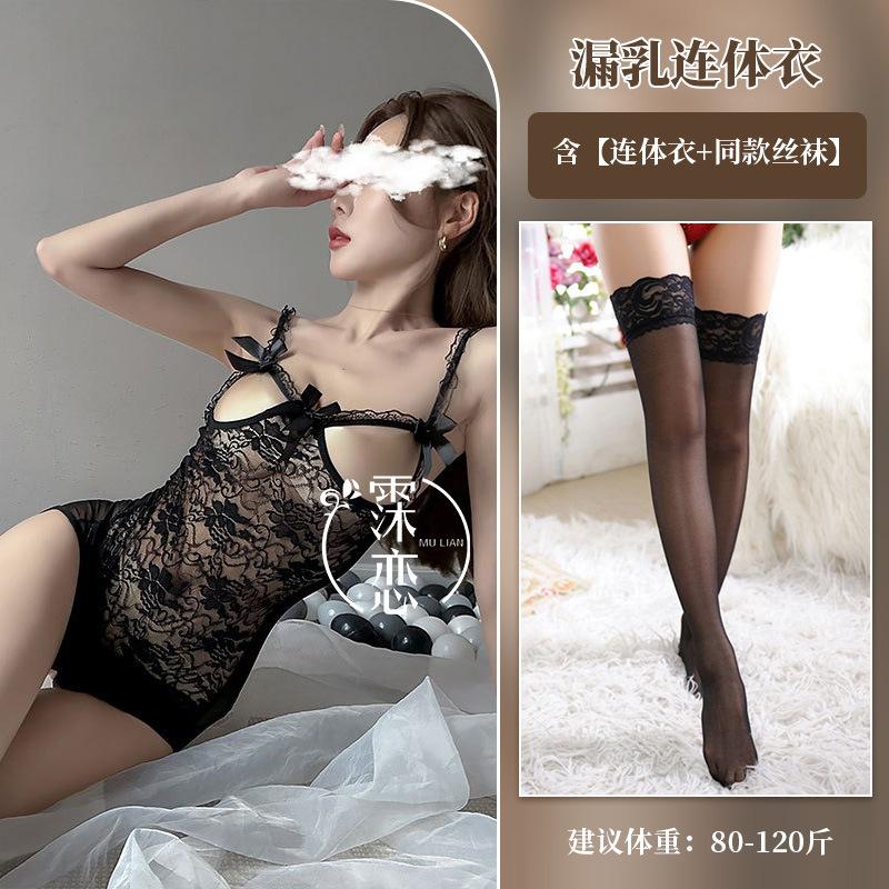 Sexy lace perspective pure desire uniform seduction one-piece pajamas hot no-take lingerie