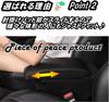 of peace Demio Armrest Integrated [Piece product] CX-3 (CX3 Type)