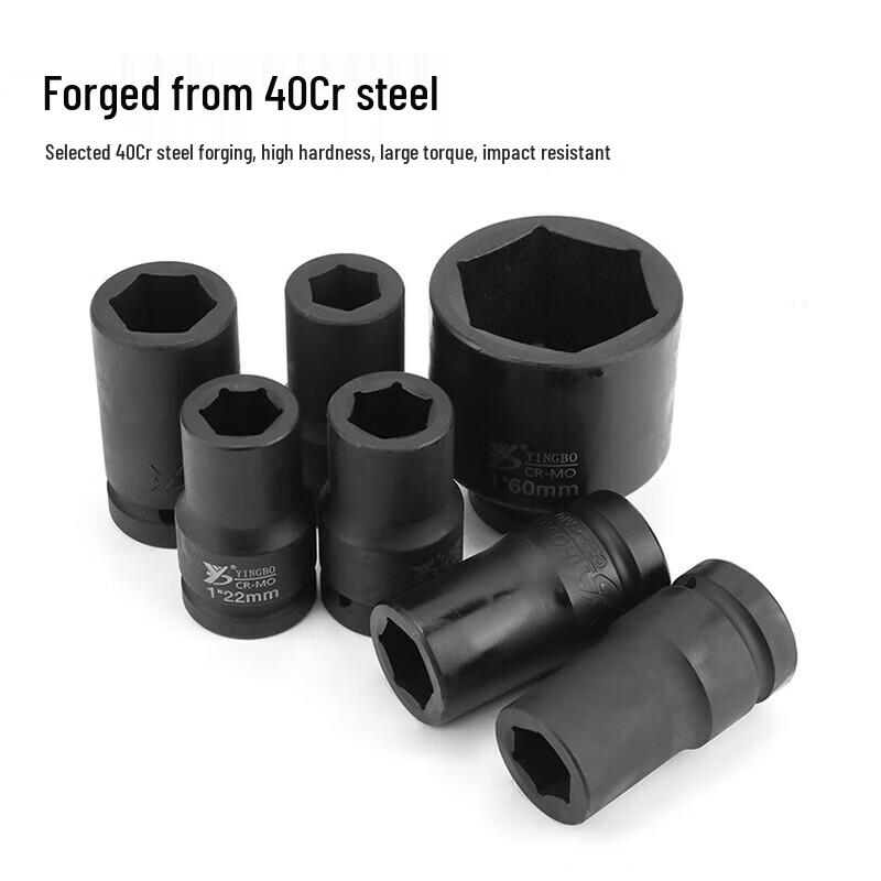 Shìyì 1-inch Chrome Vanadium Steel Air Wrench Socket Set
