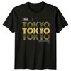 Vintage Distressed Tokyo T-Shirt Retro Typographic Japan Travel Lover Gift