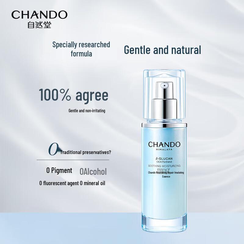 CHANDO Soothing Repair Hydrating 4-Piece Skincare Set