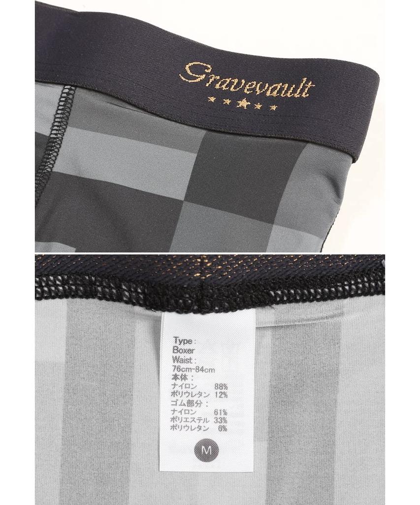Grave Vault Boxer Perfect Day Gift for Made in Made with Stylish and Perfect for a father or floral print Size NTRECCIATO Men's Briefs, Valentine's