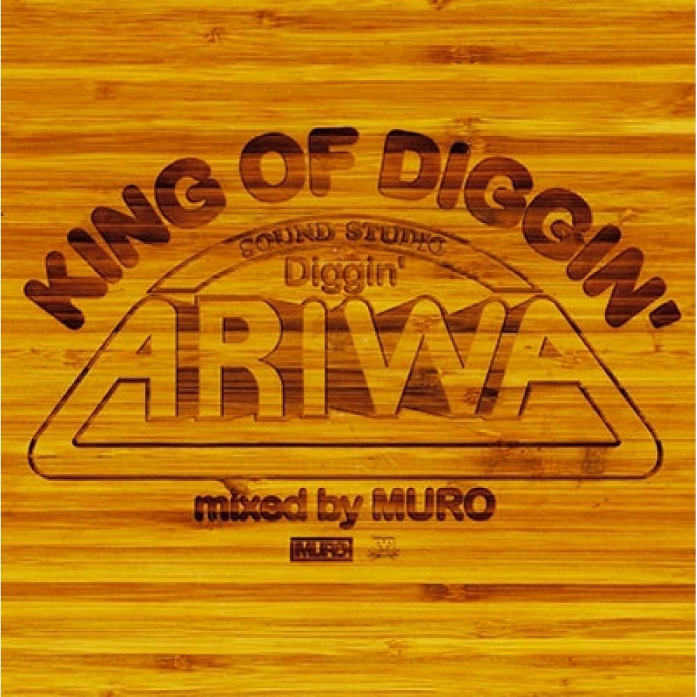 

Muro King Of Digin Diggin Ariwa Tower Records Limited