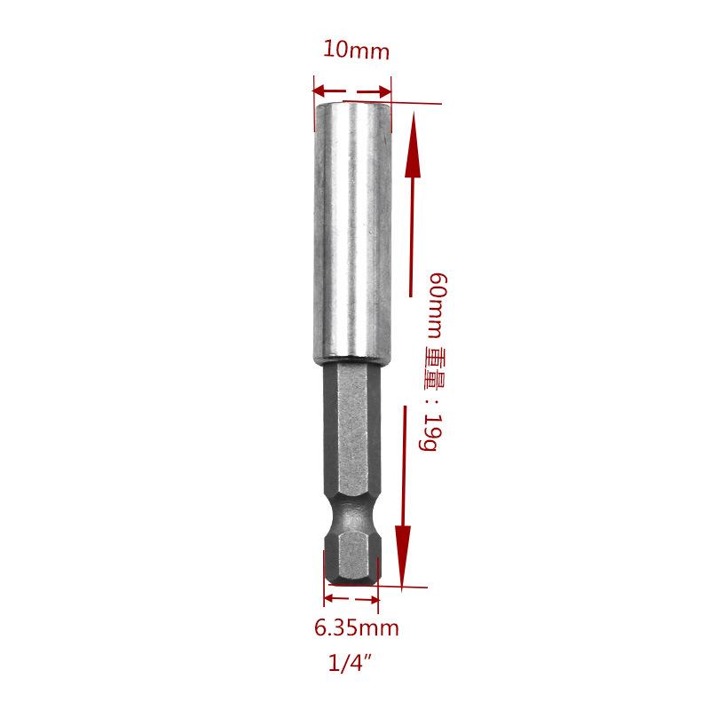 

1/4 Magnetic Electric Screwdriver Bit & Drill Extension Rod Adapter (6.35mm)
