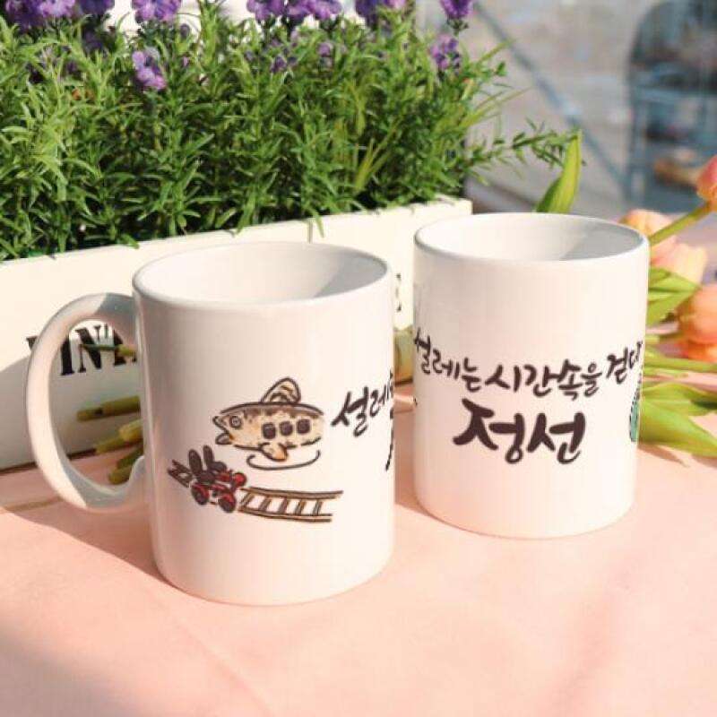 pd728-Design Mug 2p-Jeongseon