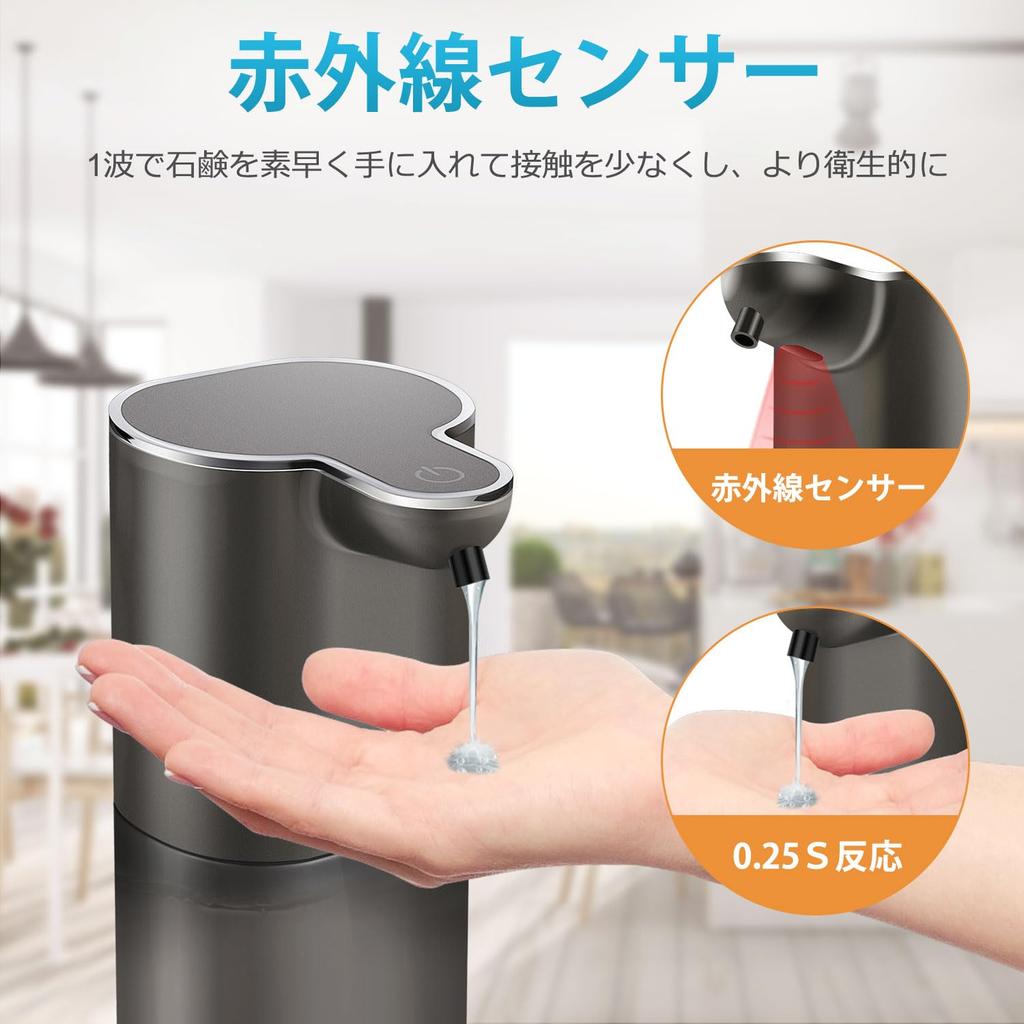 Gotofine Automatic Hand Auto Wall Adjustable Dispense Volume In 4 High Sensitive IPX5 Dish Suitable for Japanese Instruction Manual Included