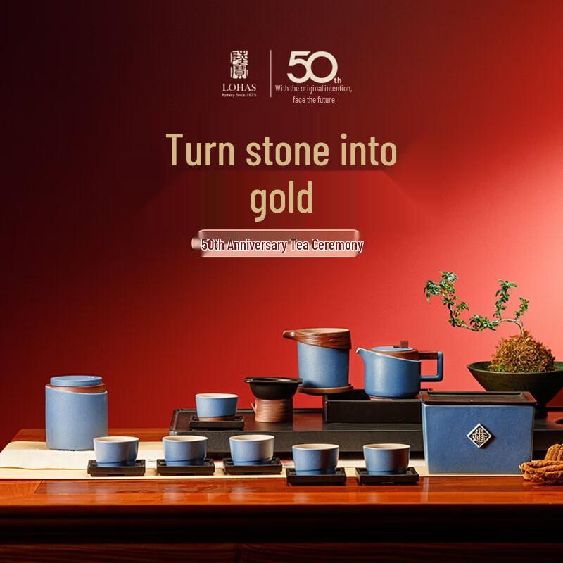 Lubao Turning Stone into Gold 18-Piece Ceramic Kung Fu Tea Set