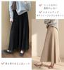 Knit Long Maxi Elastic Loose Perfect for Everyday and Winter [saliwind] Women's Skirt, Pleated, Length, Waist, A-Line, Flared, Fit, Simple, Stylish,