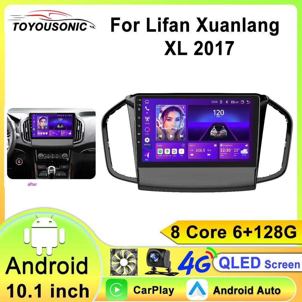 Android 13 Carplay Auto Car Radio For Lifan Xuanlang XL 2017 Multimedia Player 2 din Autoradio Stereo 2 DIN DVD Dsp