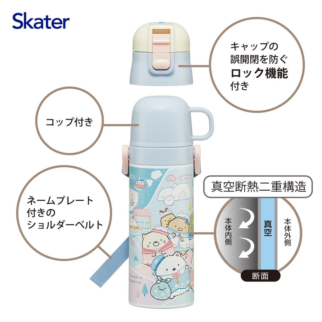 Skater Water 470ml Direct Drink 430ml Cup Drink Sumikkogurashi Shirokuma Furusato Design Girls Stainless Steel Insulated Lightweight Sports Bottle