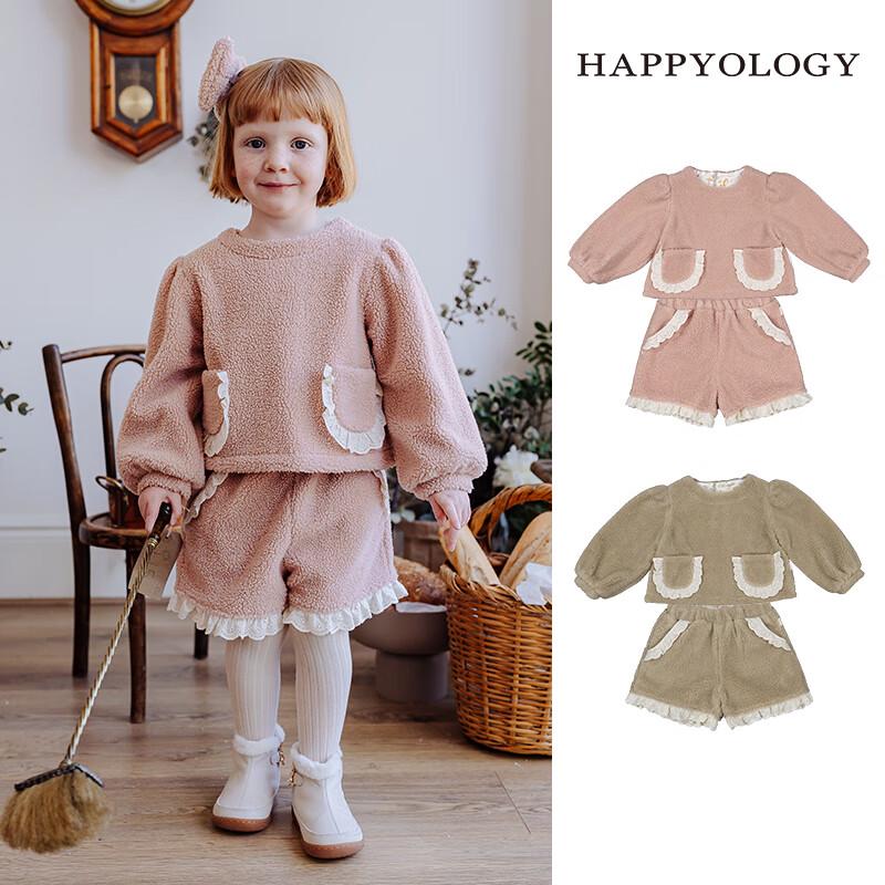 Happyology Girls  Fleece Trim Autumn/Winter Jacket 5Y